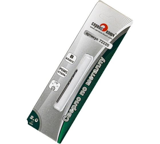 Изображение товара Сверло (1 шт; 2 мм) по металлу СЕРВИС КЛЮЧ 72220