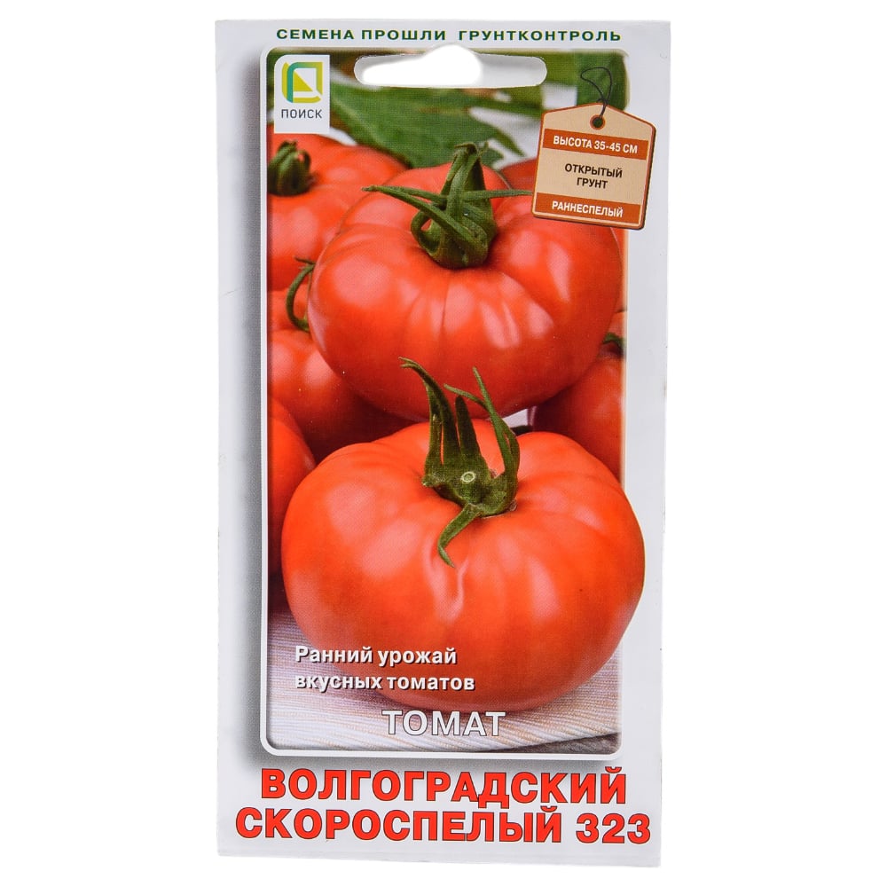 Семена Агрохолдинг ПОИСК 510097