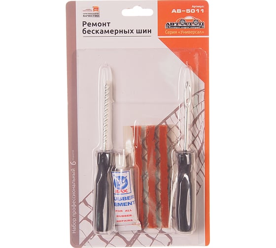 Изображение товара Профессиональный набор АВТОСТОП "Ремонт бескамерных шин 6 предметов" AB-5011