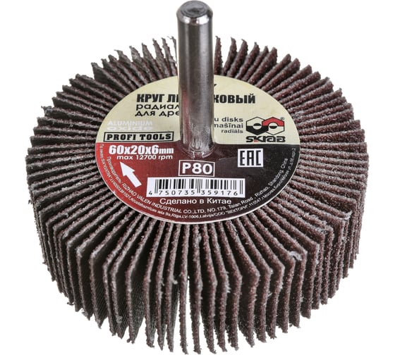 Изображение товара Круг лепестковый радиальный (60х20х6 мм; Р80) SKRAB 35917