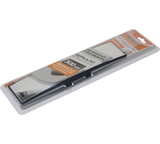 Изображение товара Зеркало в/салонное панорамное 300мм Автостоп AB-30000C 442555