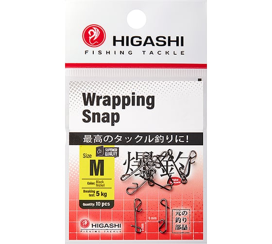 Изображение товара Карабин HIGASHI Wrapping Snap, #M 05191_4105