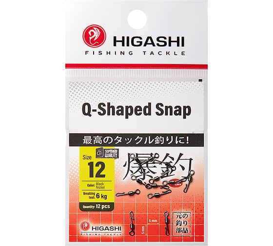 Изображение товара Карабин с вертлюгом HIGASHI Q-Shaped Snap, #12 05197_4391