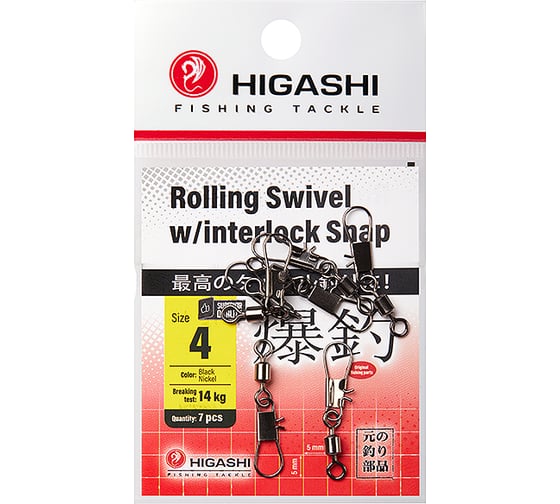 Изображение товара Карабин с вертлюгом HIGASHI Rolling Swivel w/Interlock Snap, #4 05193_4122