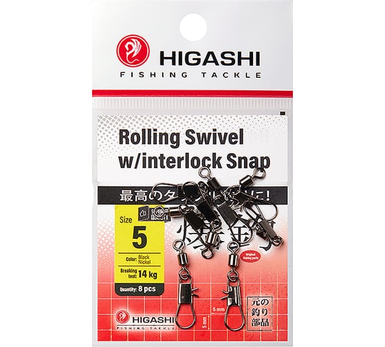 Изображение товара Карабин с вертлюгом HIGASHI Rolling Swivel w/Interlock Snap, #5 05193_4123