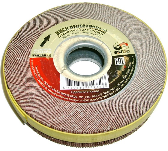 Изображение товара Круг лепестковый радиальный (150x30х32 мм; Р40) для станка SKRAB 35960