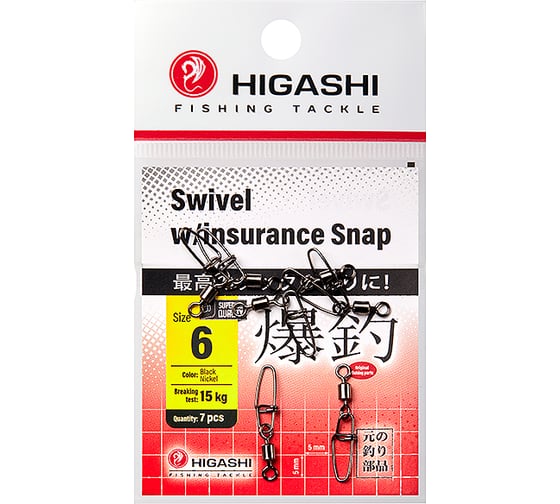 Изображение товара Карабин с вертлюгом HIGASHI Swivel w/Insurance Snap, #6 05195_4144
