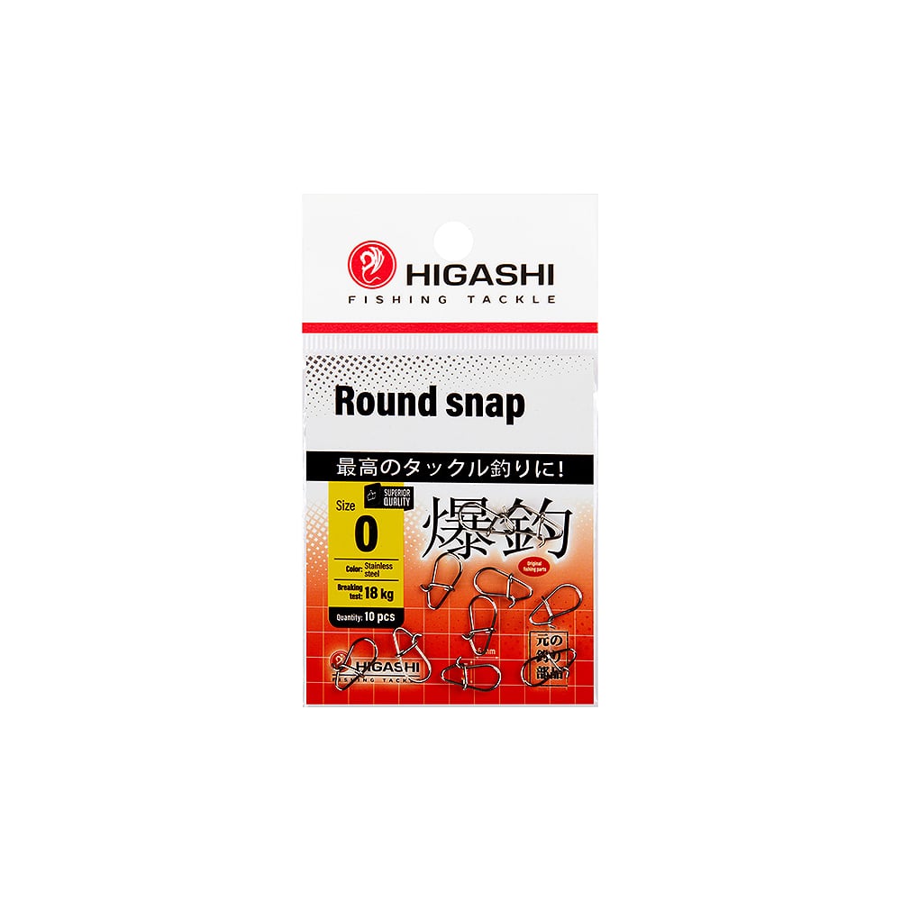 Изображение товара Карабин HIGASHI Round snap #0 04846_3236, серый, 10 шт