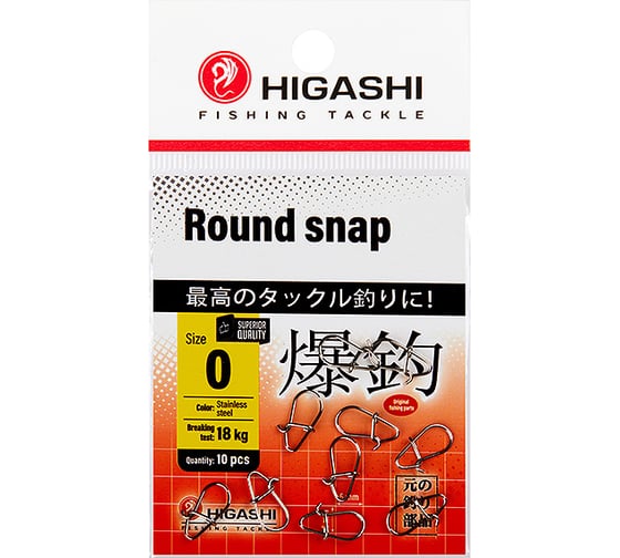 Изображение товара Карабин HIGASHI Round snap, #0 04846_3236