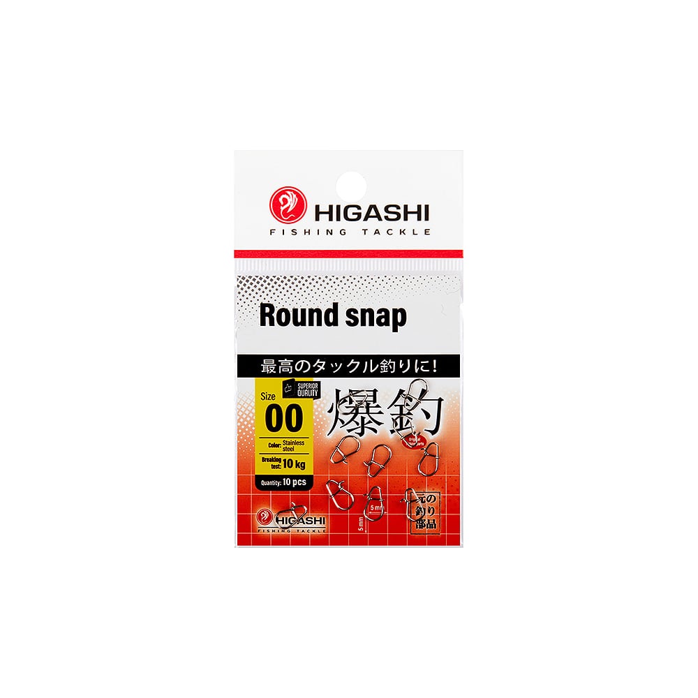 Изображение товара Карабин HIGASHI Round snap 00 04846 3298 - прочный и универсальный аксессуар