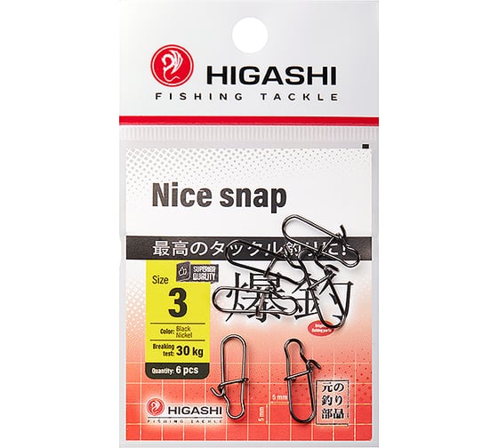 Изображение товара Карабин HIGASHI Nice Snap, #3 04845_4092