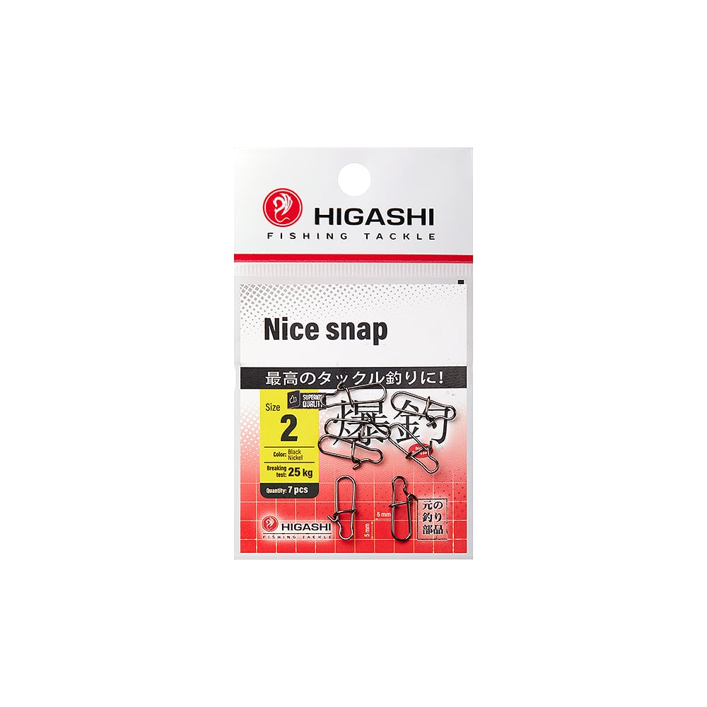 Изображение товара Карабин HIGASHI Nice Snap #2 04845_4093 - прочный и надежный карабин никелированный