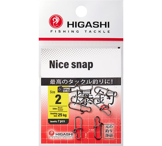 Изображение товара Карабин HIGASHI Nice Snap, #2 04845_4093