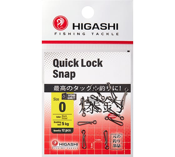 Изображение товара Карабин HIGASHI Quick Lock Snap, #0 05198_4394
