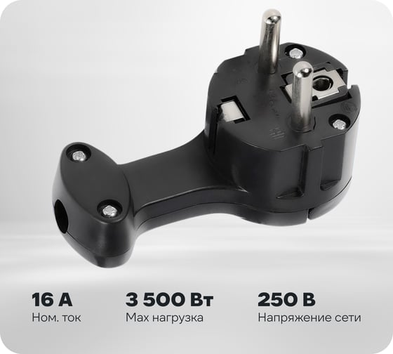 Изображение товара Вилка угловая плоская Smartbuy (8 мм) с/з с кольцом черная 16А 250В SBE-16-P11-b