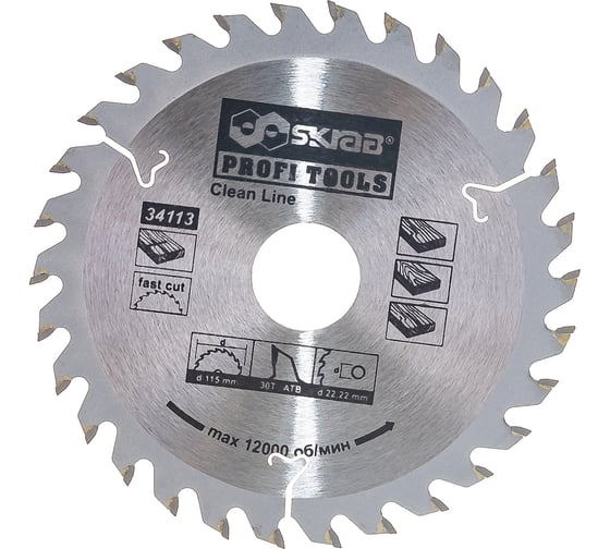 Изображение товара Диск пильный по дереву CLEAN LINE (115х22.2 мм; 30Т) SKRAB 34113