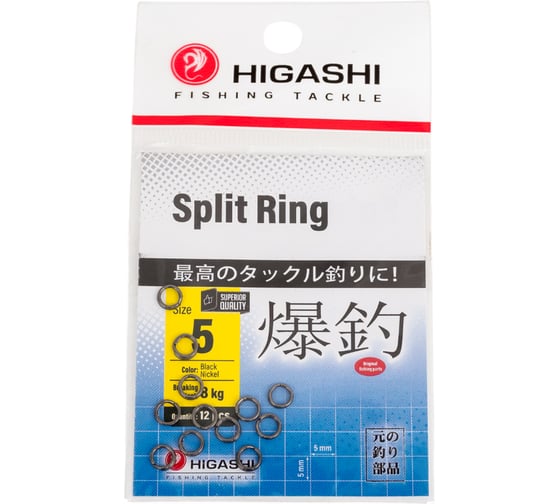 Изображение товара Заводные кольца HIGASHI Split Ring, #5 05196_4387