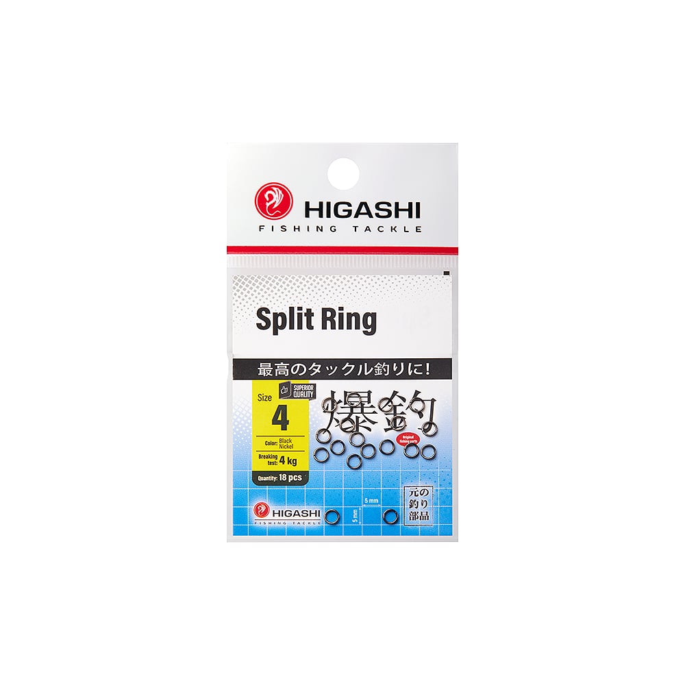 Изображение товара Заводные кольца HIGASHI Split Ring, #4 05196_4389