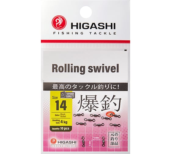 Изображение товара Вертлюг HIGASHI Rolling swivel, #14 05187_4075