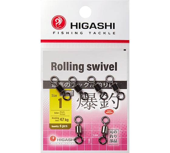 Изображение товара Вертлюг HIGASHI Rolling swivel, #1 05187_4065