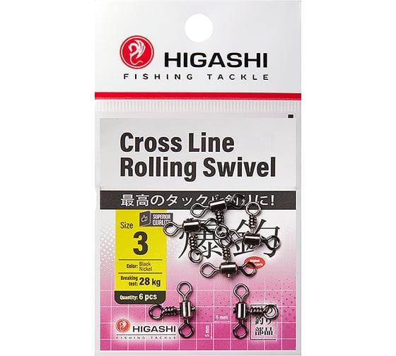 Изображение товара Вертлюг HIGASHI Cross Line Rolling Swivel, #3 05189_4088