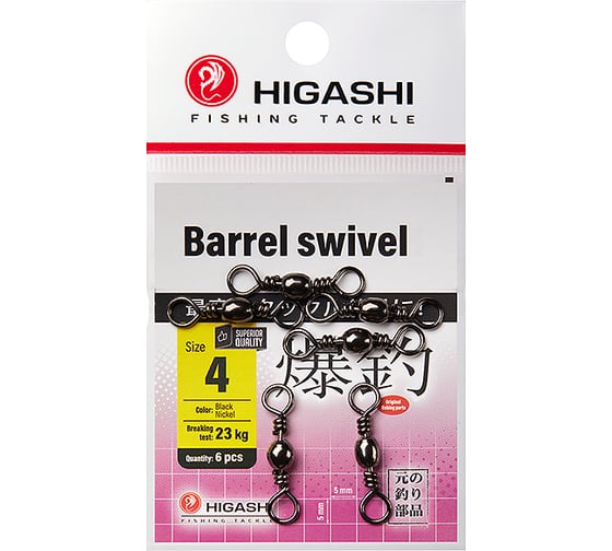 Изображение товара Вертлюг HIGASHI Barrel Swivel, #4 05188_4082