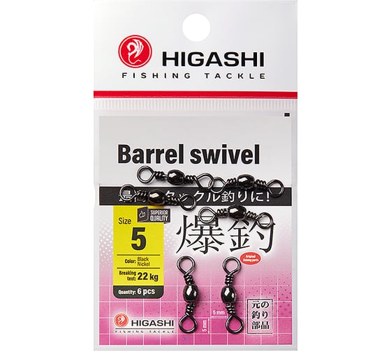 Изображение товара Вертлюг HIGASHI Barrel Swivel, #5 05188_4083
