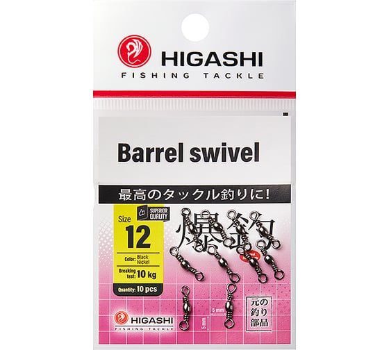 Изображение товара Вертлюг HIGASHI Barrel Swivel, #12 05188_4078