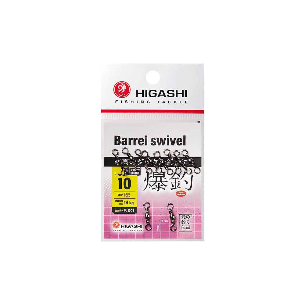 Изображение товара Вертлюг HIGASHI Barrel Swivel №10 10 шт. металлический двойной черный никель