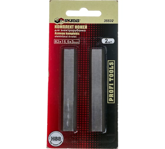Изображение товара Лезвие (2 шт; 82х15.5х3 мм) для электрорубанка SKRAB 35532