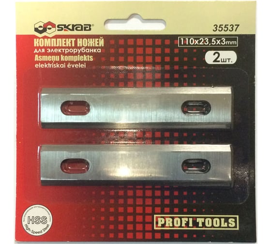 Изображение товара Лезвие (2 шт; 110х23.5х3 мм) для электрорубанка SKRAB 35537
