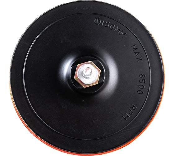 Изображение товара Диск шлифовальный с липучкой (150 мм; М14х2) для УШМ и дрели SKRAB 35709