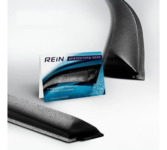 Изображение товара Дефлекторы окон Rein накладной, DAEWOO NOVUS 2012- грузовик, короткий, зеленый/Деу Новус WV1306 REINWV1306