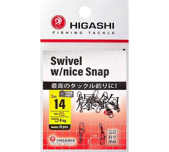 Изображение товара Карабин с вертлюгом HIGASHI Swivel w/Nice Snap, #14 05194_4129