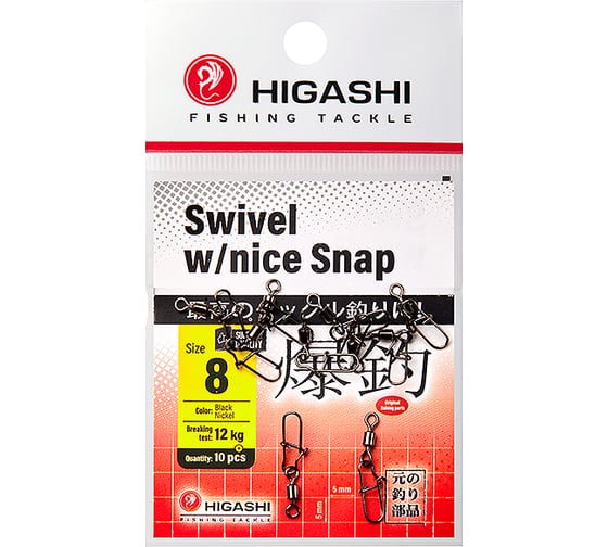 Изображение товара Карабин с вертлюгом HIGASHI Swivel w/Nice Snap, #8 05194_4136