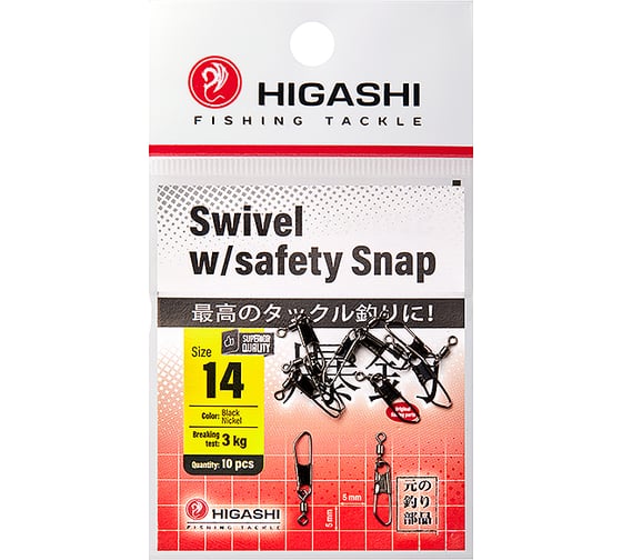 Изображение товара Карабин с вертлюгом HIGASHI Swivel w/Safety Snap, #14 05192_4116
