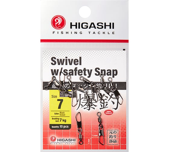 Изображение товара Карабин с вертлюгом HIGASHI Swivel w/Safety Snap, #7 05192_4112