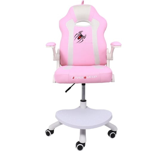 Изображение товара Кресло поворотное Aks Home ELEN, ткань, розовый 102536