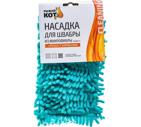 Изображение товара Насадка для швабры из микрофибры Рыжий кот MopM4-H Лапша 310311