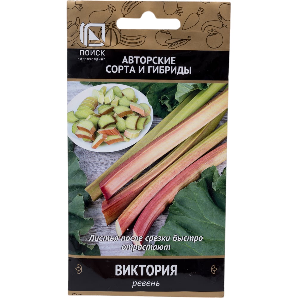 Семена Агрохолдинг ПОИСК 440751