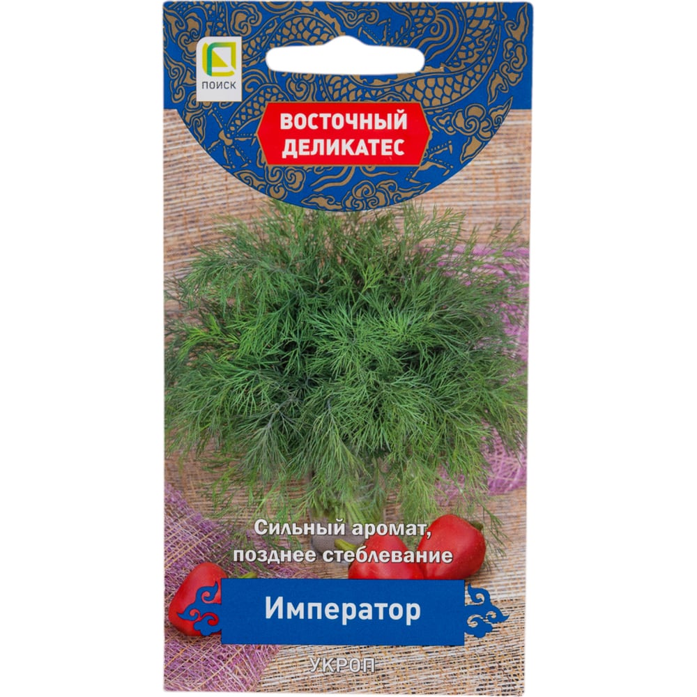 Семена Агрохолдинг ПОИСК 725908