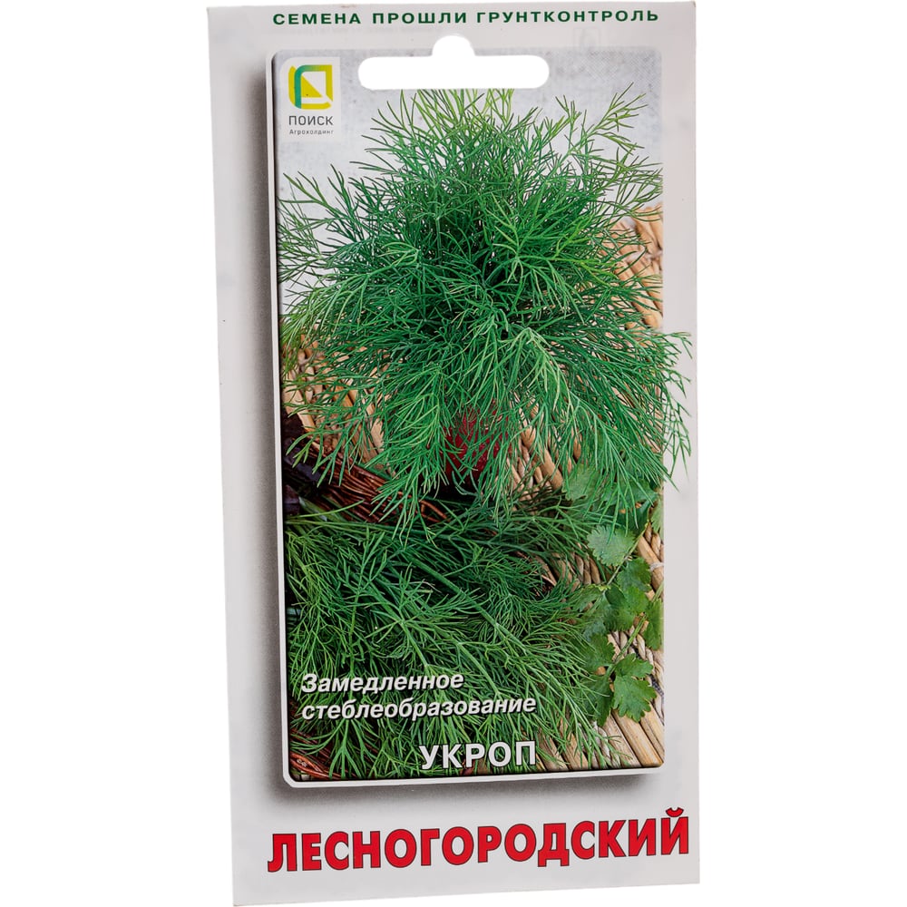 Семена Агрохолдинг ПОИСК 560286
