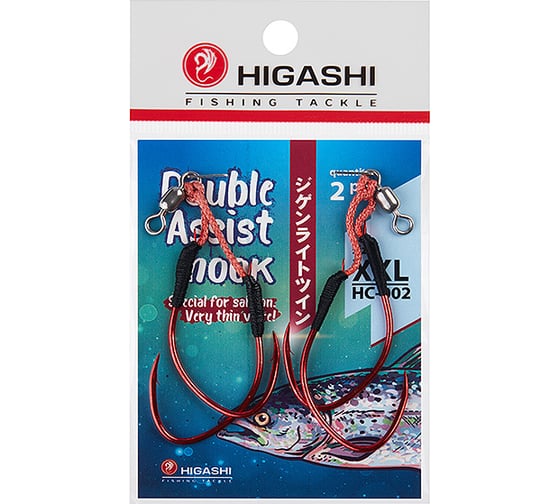 Изображение товара Крючки HIGASHI Double Assist Hook HC-002 XXL 03322