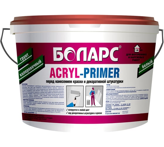 Изображение товара Грунт БОЛАРС АCRYL-PRIMER 2100, 10 кг 00000003140