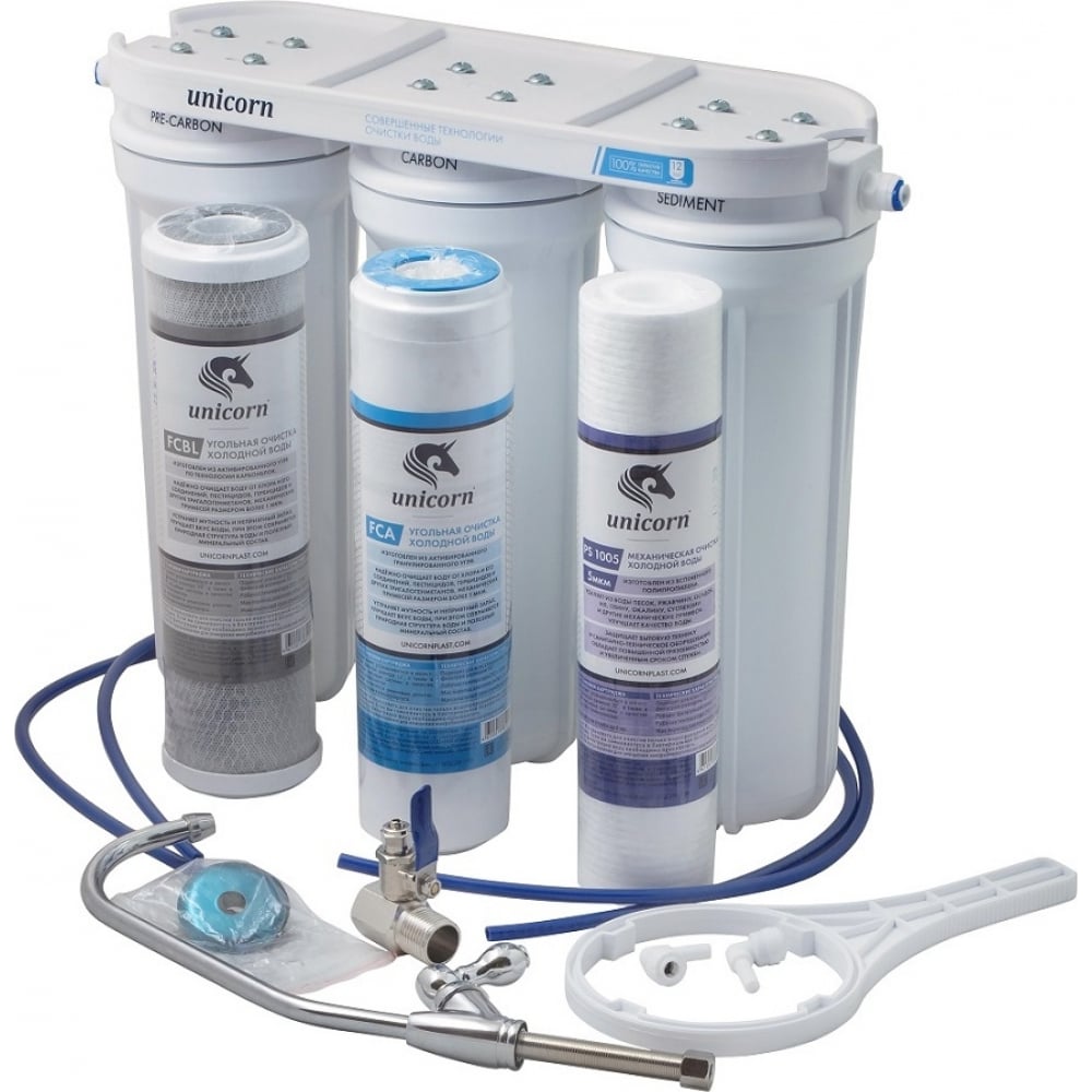 Трехступенчатая система очистки воды под мойку Unicorn фильтр для очистки воды electrolux