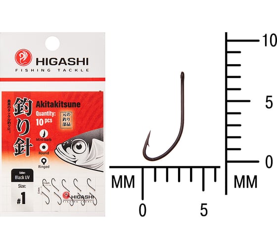 Изображение товара Крючок HIGASH Akitakitsune ringed #1 Black UV 04913