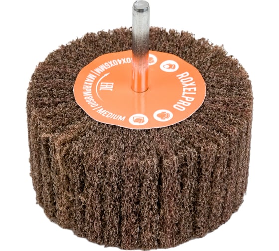 Изображение товара Щетка лепестковая нетканая ROXTOP на шпинделе (80х40х6 мм; Medium) RoxelPro 137853
