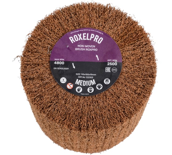 Изображение товара Валик нетканый ROXPRO (110х100х19 мм; Medium) RoxelPro 122353