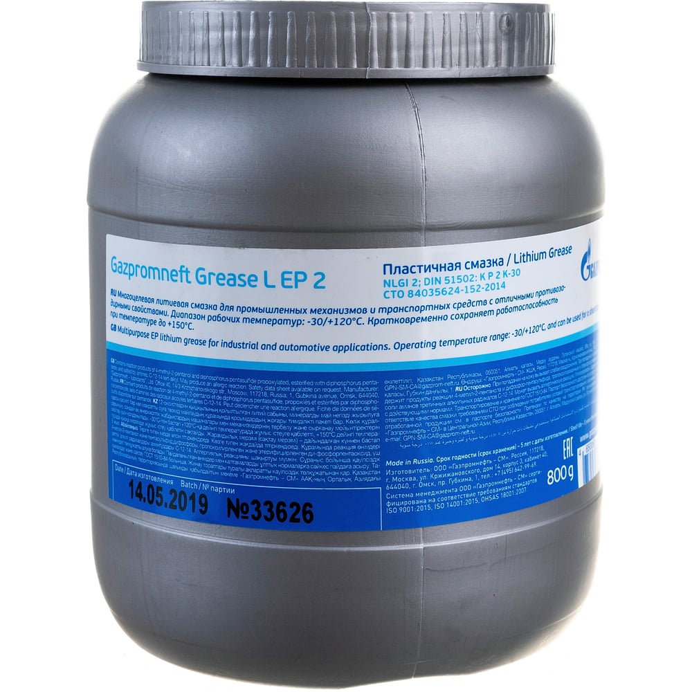 Смазка GAZPROMNEFT Grease L EP 2 2389906893 2389907284