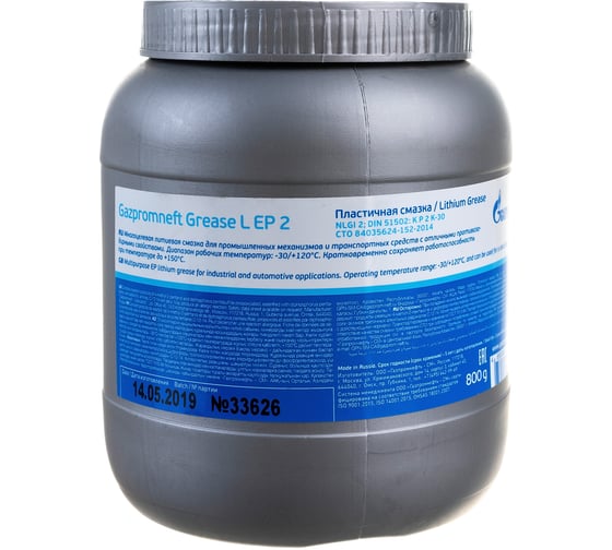 Изображение товара Смазка Grease L EP 2 800г Gazpromneft 2389906893